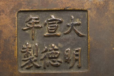 图片[2]-Copper cupping ear breast foot furnace-China Archive